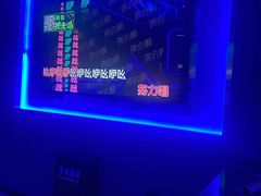-冰城小镇音乐串吧·聚会餐厅(百子湾店)