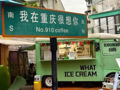 -Nirvana Cafe&Bar(北仓文创街区店)
