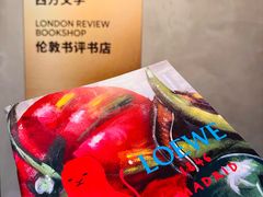 -思南书局(复兴中路店)