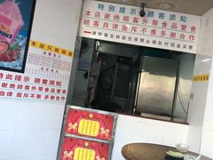 门面-百花传统甜品店(原址店)