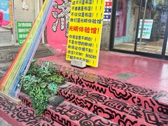 -新华书店(泉城路店)