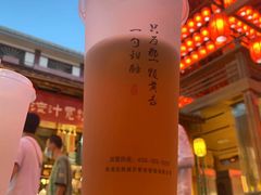 -沙州食驿·非遗小吃夜市