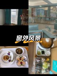 点击看大图 -华美国际月子会所(合生店)