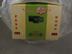 -华荣哲绿豆饼(泰安店)