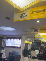 -深圳阳光医疗美容医院·旗舰店