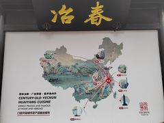 -冶春茶社(瘦西湖南门店)