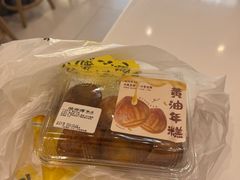 -鲍师傅糕点(大沽南路店)