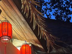 -长亭酒肆.武夷菜(鼓楼后海店)