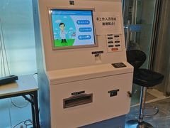 -松乔体检(亦庄店)