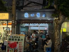 -蘭心餐厅(进贤路店)