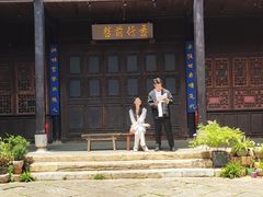 -马家大院