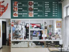 -大益烤鸡