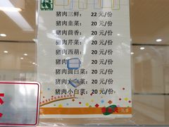 -食为天(贵阳路店)