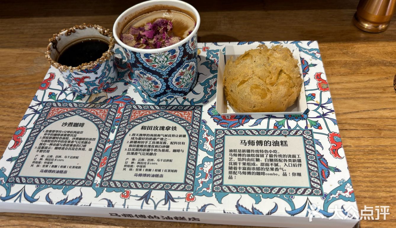 乌鲁木齐拔草小美食