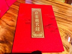-热血兄弟·炭火烤肉(融侨中心店)