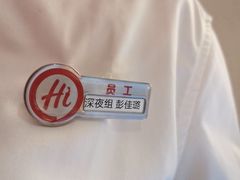 -海底捞火锅(凤凰广场店)