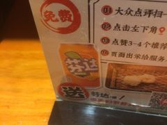 -天妇罗内顺田(罗湖店)