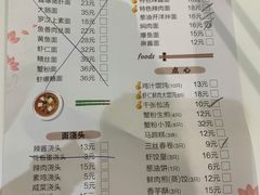 -光明邨大酒家(淮海路店)