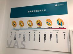 -APT运动康复中心(徐汇万科店)
