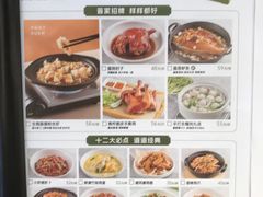 -晋家门(文峰广场店)