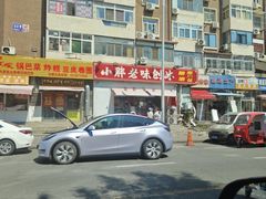 -小胖老味刨冰