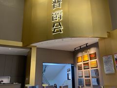 -晋爵会游泳馆(海湾公园店)