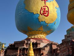 -一寨两国风景区