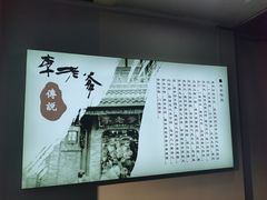 -李老爹香辣蟹(宣武门店)