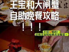 -上海大酒店(南京东路店)