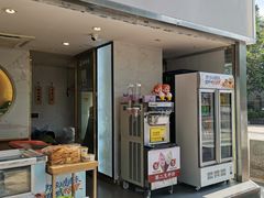 门面-粒上皇(天河南一路店)