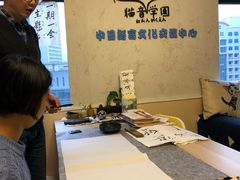 -猫音日语留学培训