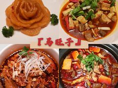 -马旺子酒楼