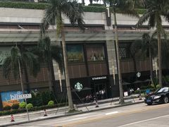 -星巴克臻选(深圳东海缤纷天地店)