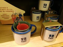 -星巴克(杭州嘉里中心4F店)