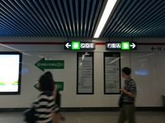 -福州火车南站(地铁站)