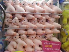 -爱玩嘉年华(江北一店)