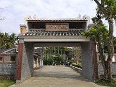 -蔡家宅