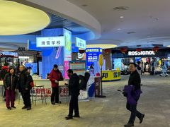 -密苑云顶乐园(云顶滑雪场)
