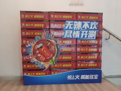 -俊杰拉面馆