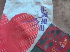 -CGV星星影城(颐堤港ScreenX店)