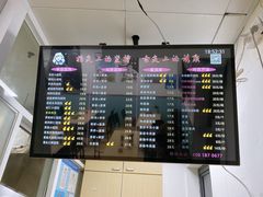 -顶巧鸡汤馄饨(虹口总店)