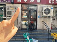 -蜗牛小馆醉乡民谣云南菜(惠新西里店)