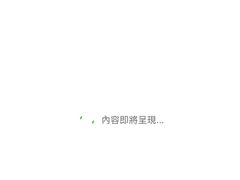 -天使恋人情侣主题酒店(深圳罗湖万象城店)