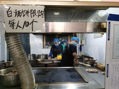 -昌顺马记小吃店(昌盛园店)