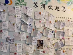 -清沐SPA生活馆(观前街店)