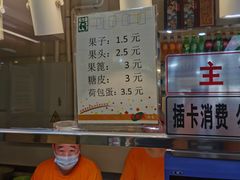 -食为天(贵阳路店)