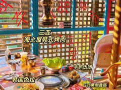 -海之屋韩式烤肉(海棠68环球美食街店)