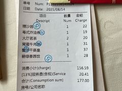 -广东胜利宾馆西关粤中餐厅