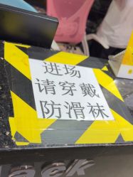 点击看大图 -蹦贝运动中心·蹦床·攀岩·闯关(龙岗店)