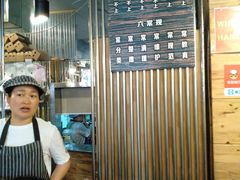 -韩礼年糕(飞虹路店)